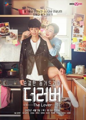 Apartman 610 Jung Young-joon (Jung Joon-young) ve Choi Jin-nyeo (Choi Yeo-jin)