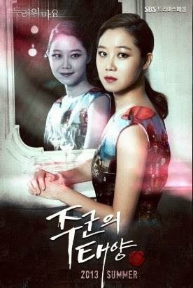 Tae Gong-Shil (Gong Hyo Jin)
