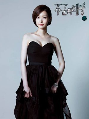 Tae Yi-Ryung (Kim Yoo-Ri)