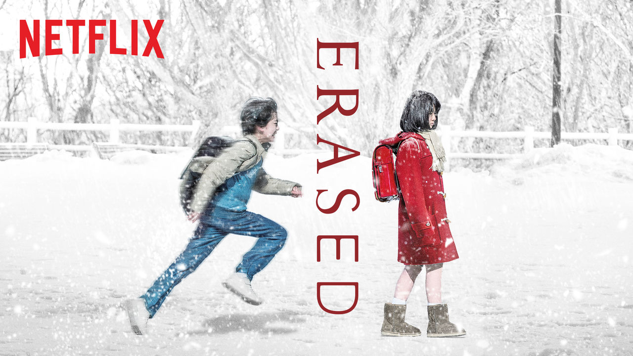 Erased Tanıtım
